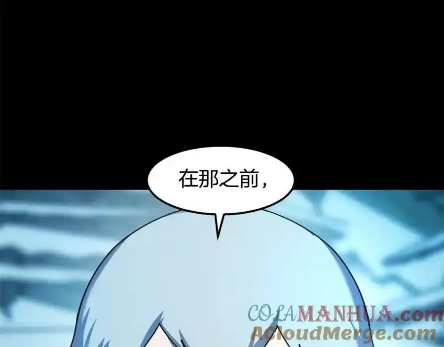 萨满Shaman漫画,第二季完结篇 做你的朋友5图