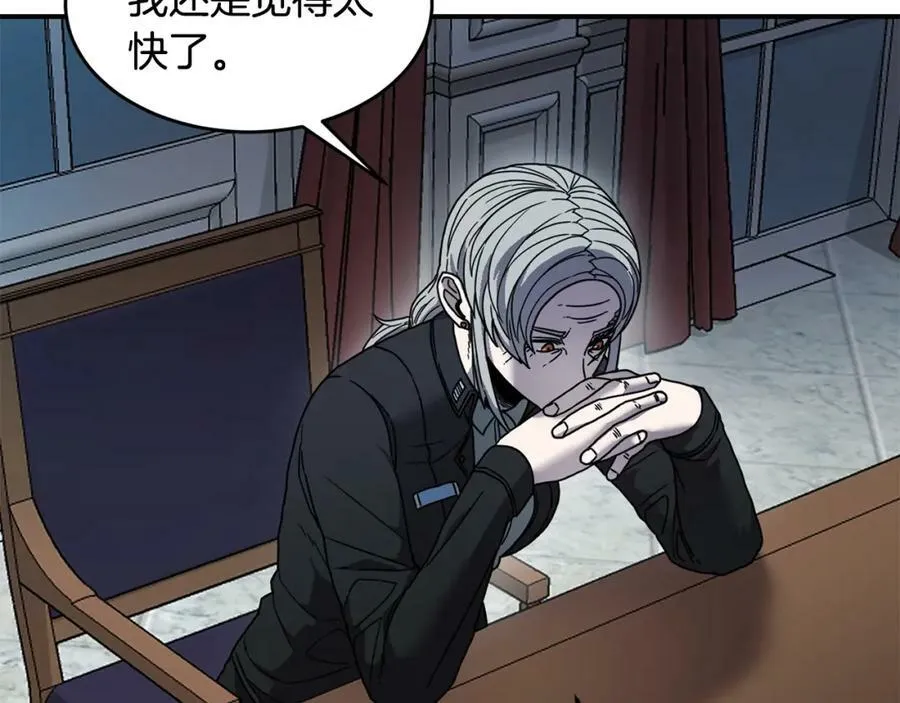 萨满Shaman漫画,第68话 那个家伙2图