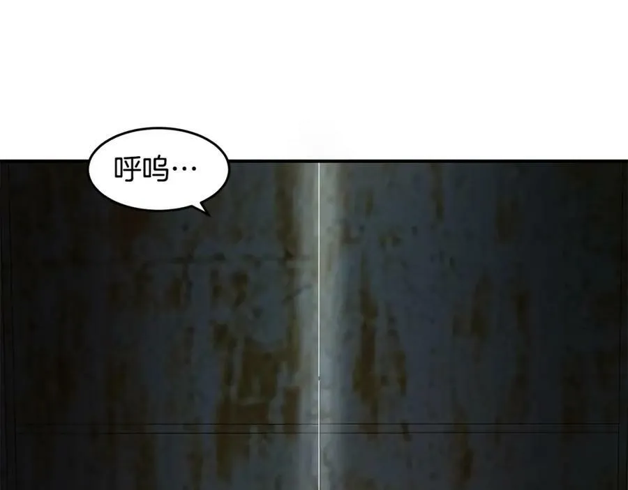 萨满Shaman漫画,第52话 不速之客2图