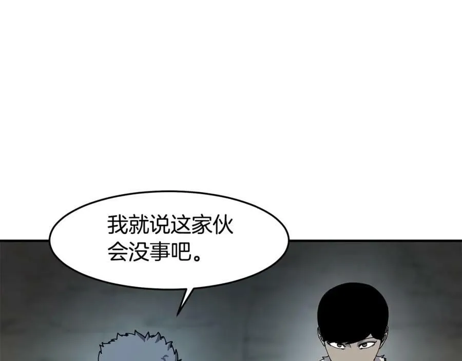 萨满Shaman漫画,第65话 你来晚了3图