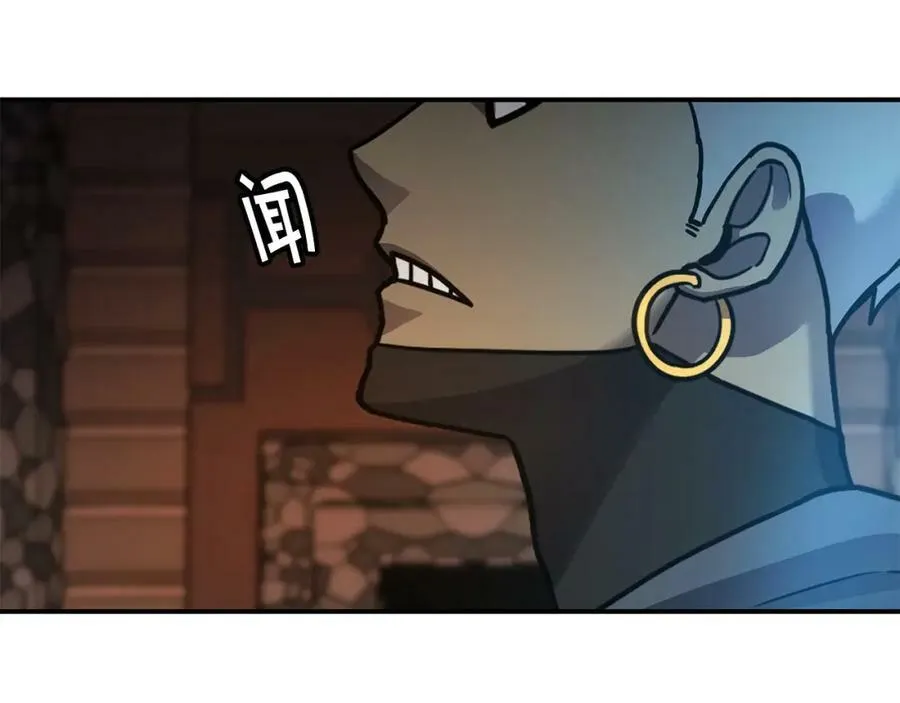 萨满Shaman漫画,第63话 破解规则3图