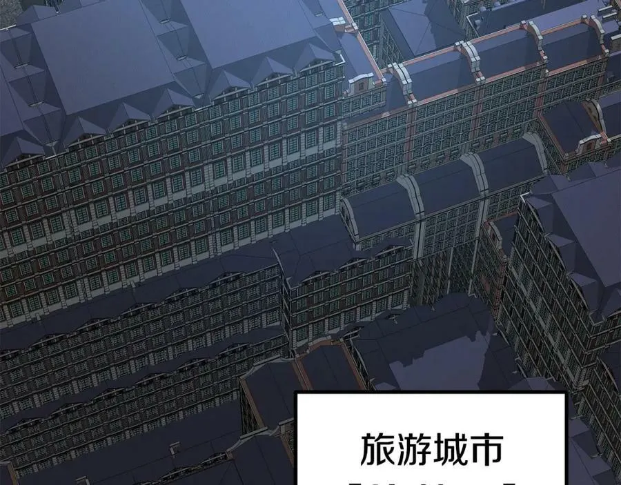 萨满Shaman漫画,第76话 风暴袭来4图