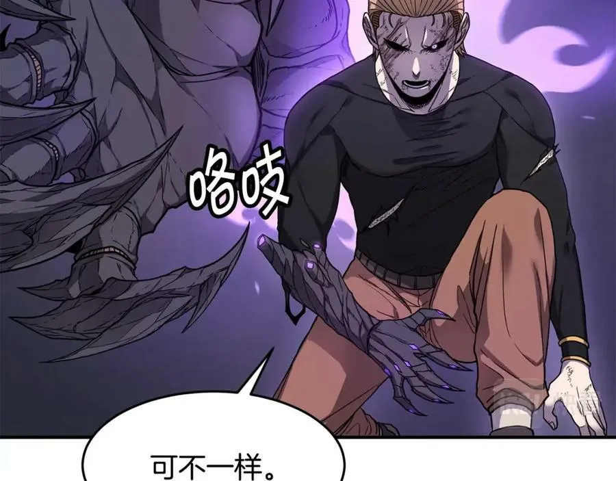 萨满Shaman漫画,第45话 自己人4图