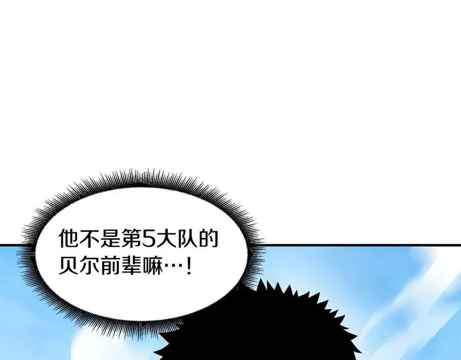 萨满Shaman漫画,第47话 内部混乱3图