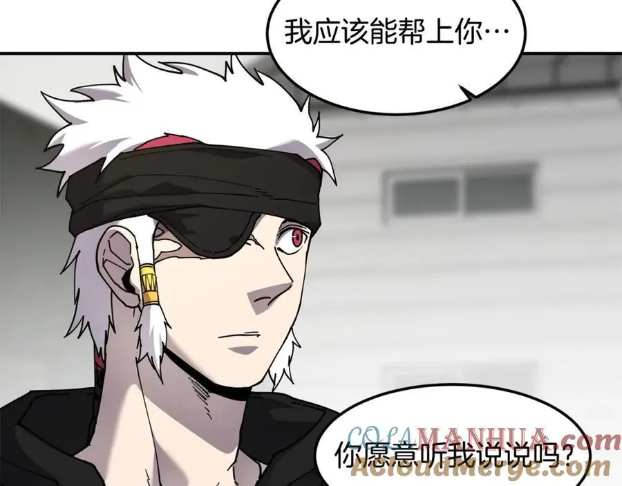 萨满Shaman漫画,第81话 失踪案1图