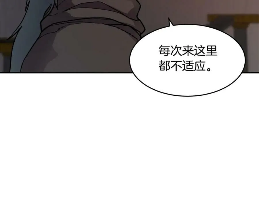 萨满Shaman漫画,第49话 疯女人2图