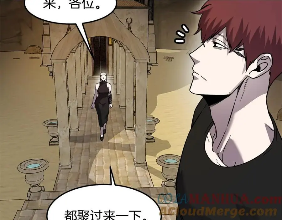 萨满Shaman漫画,第88话 有话当面说1图