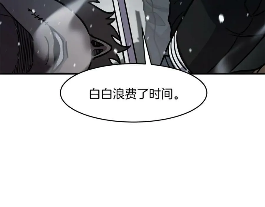 萨满Shaman漫画,第51话 魔鬼三兄妹2图