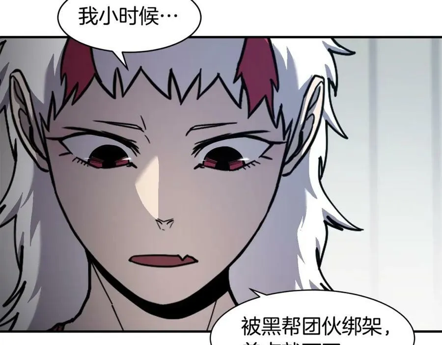 萨满Shaman漫画,第75话 慢慢前进3图