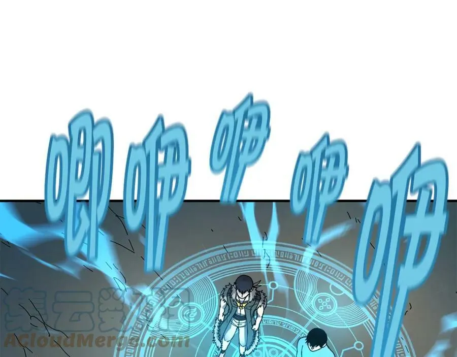 萨满Shaman漫画,第43话 被选中的少年5图