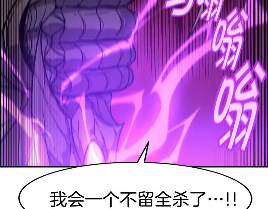 萨满Shaman漫画,第66话 诅咒术师4图