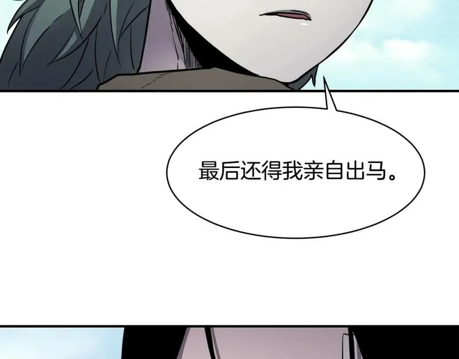 萨满Shaman漫画,第42话 茧中人2图