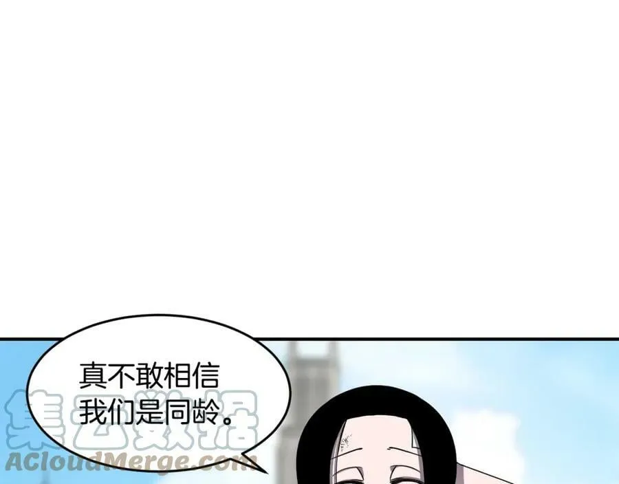 萨满Shaman漫画,第45话 自己人1图