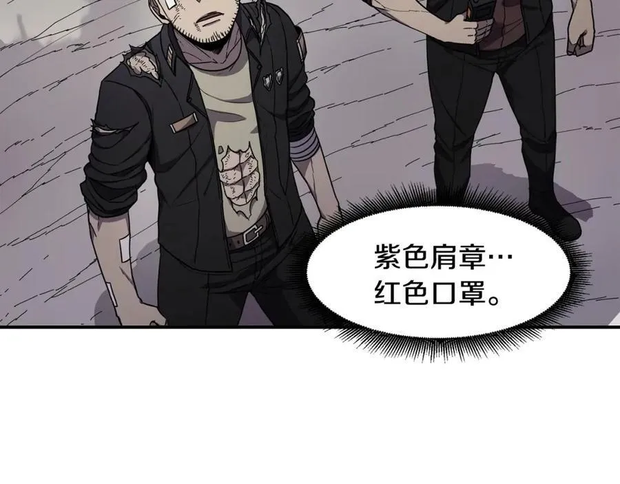 萨满Shaman漫画,第47话 内部混乱2图