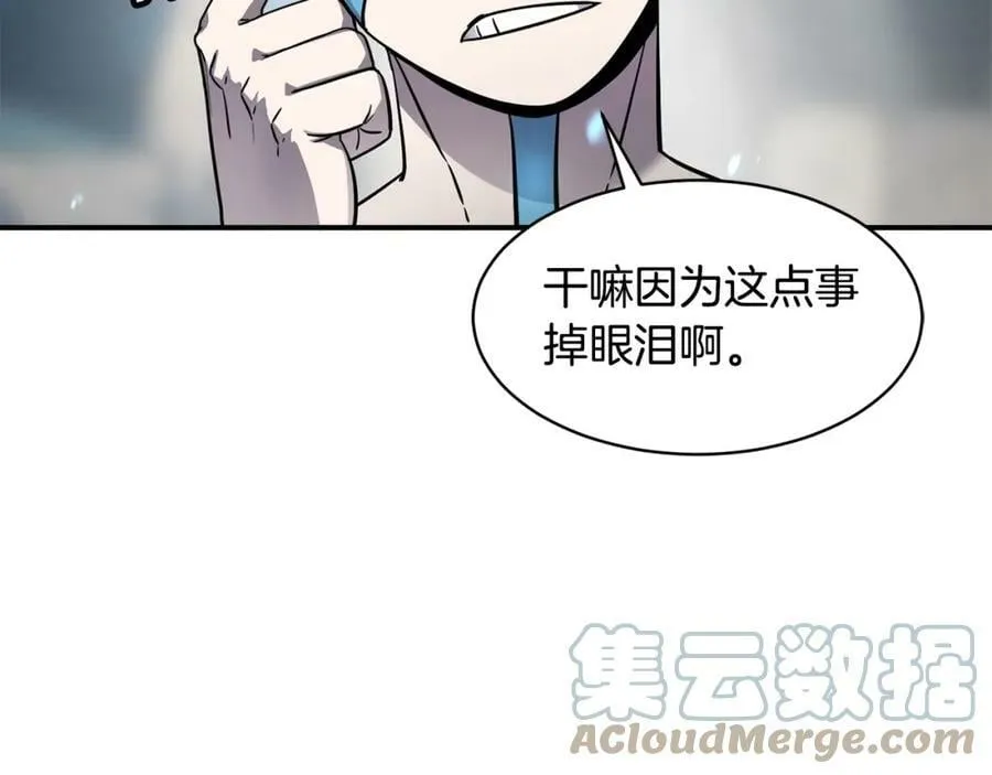 萨满Shaman漫画,第43话 被选中的少年5图