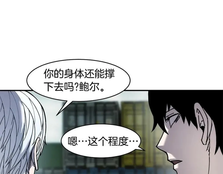 萨满Shaman漫画,第74话 阿贝尔3图