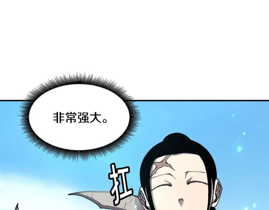 萨满Shaman漫画,第45话 自己人4图