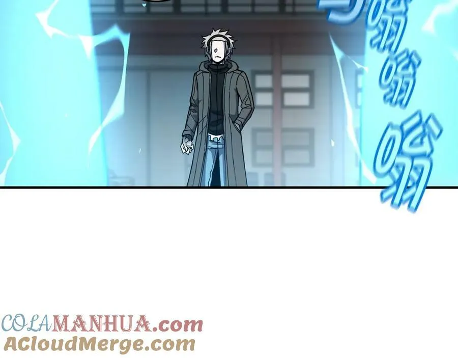 萨满Shaman漫画,第61话 教育时间5图