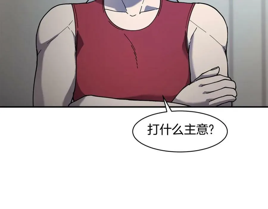 萨满Shaman漫画,第75话 慢慢前进3图