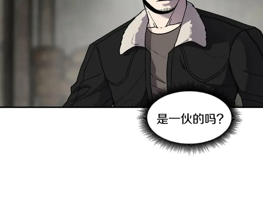 萨满Shaman漫画,第56话 一战二4图