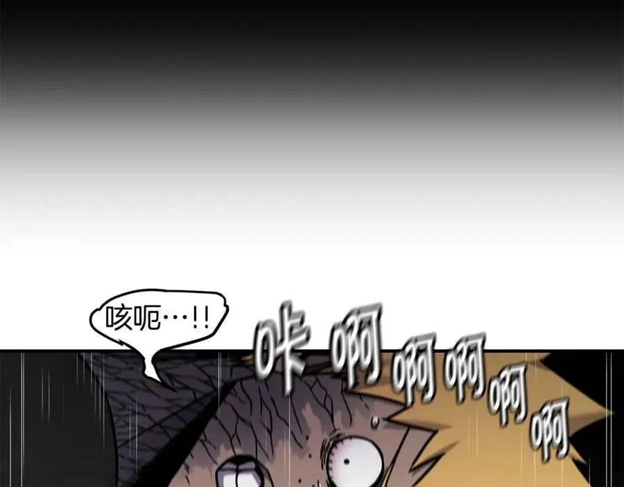 萨满Shaman漫画,第66话 诅咒术师4图