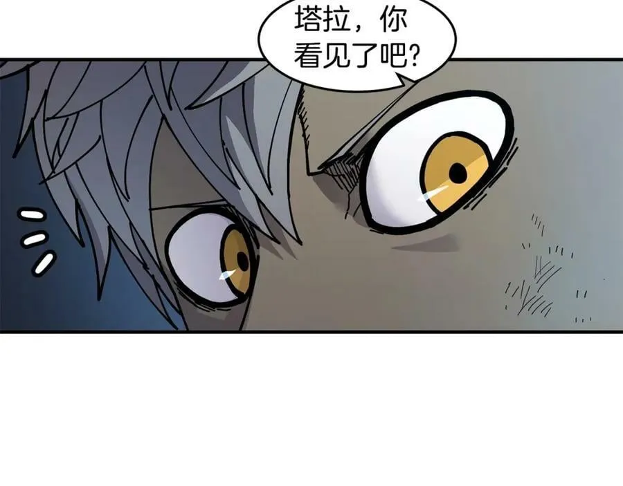 萨满Shaman漫画,第65话 你来晚了2图