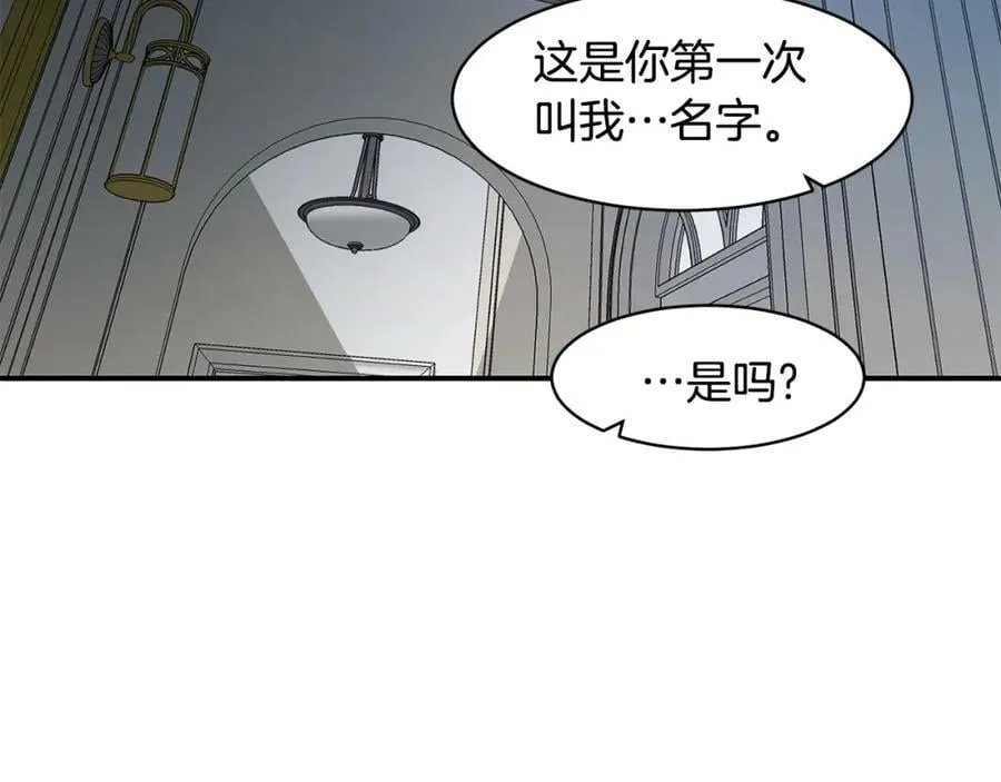萨满Shaman漫画,第75话 慢慢前进3图