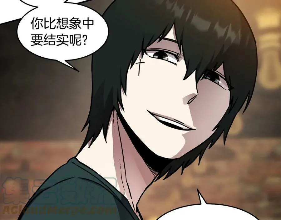 萨满Shaman漫画,第52话 不速之客5图