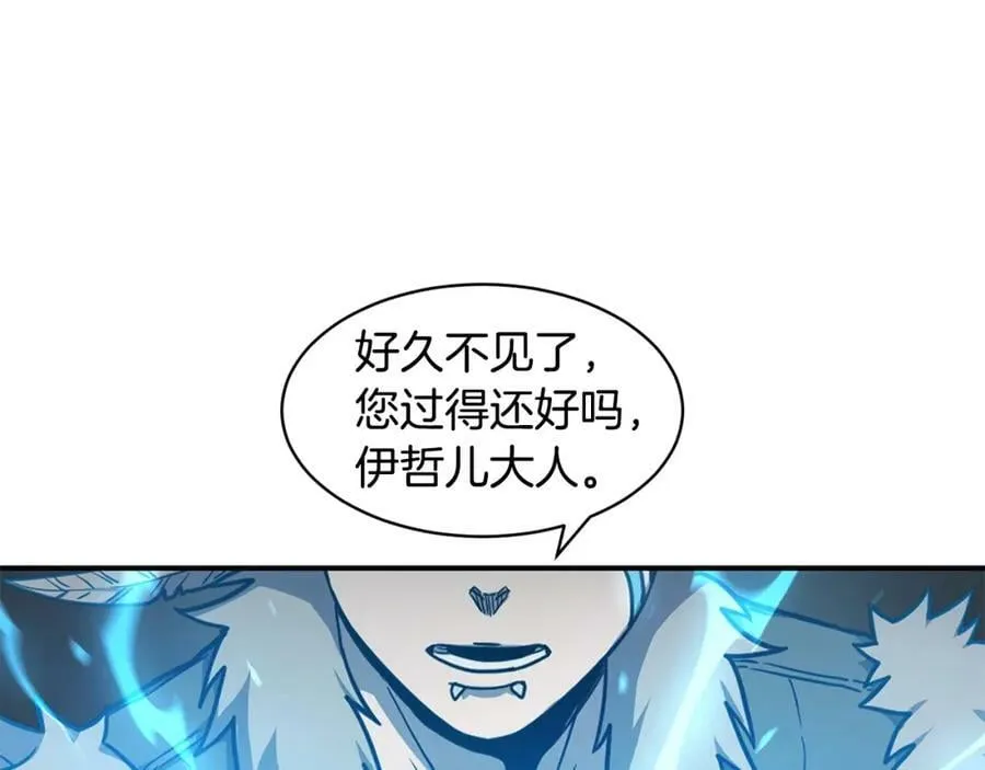 萨满Shaman漫画,第43话 被选中的少年3图