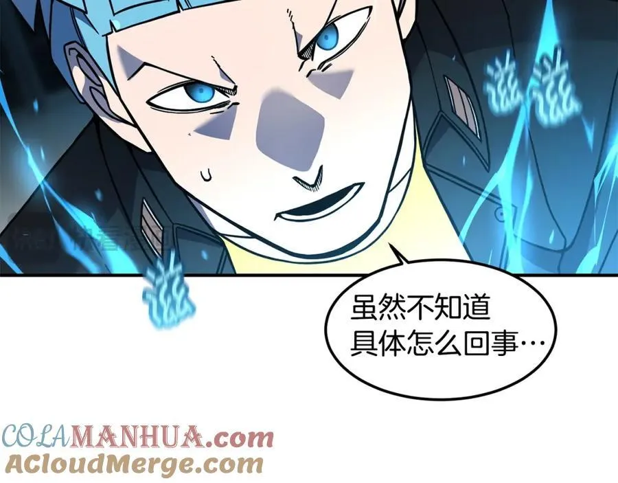 萨满Shaman漫画,第83话 传感器5图