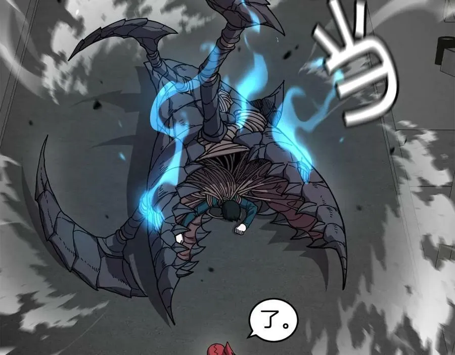 萨满Shaman漫画,第58话 远未结束2图