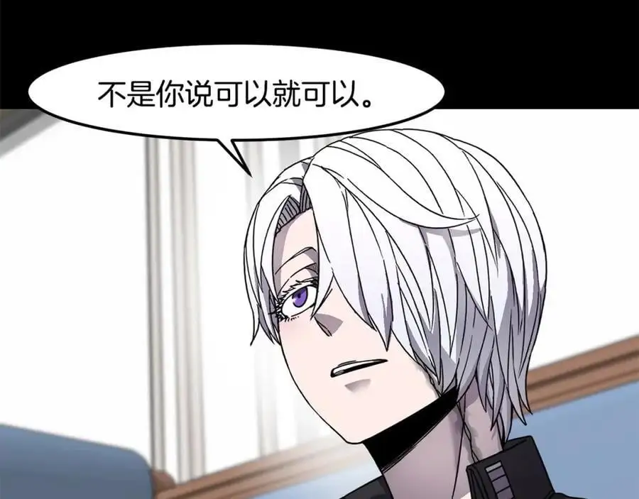 萨满Shaman漫画,第86话 心理创伤3图