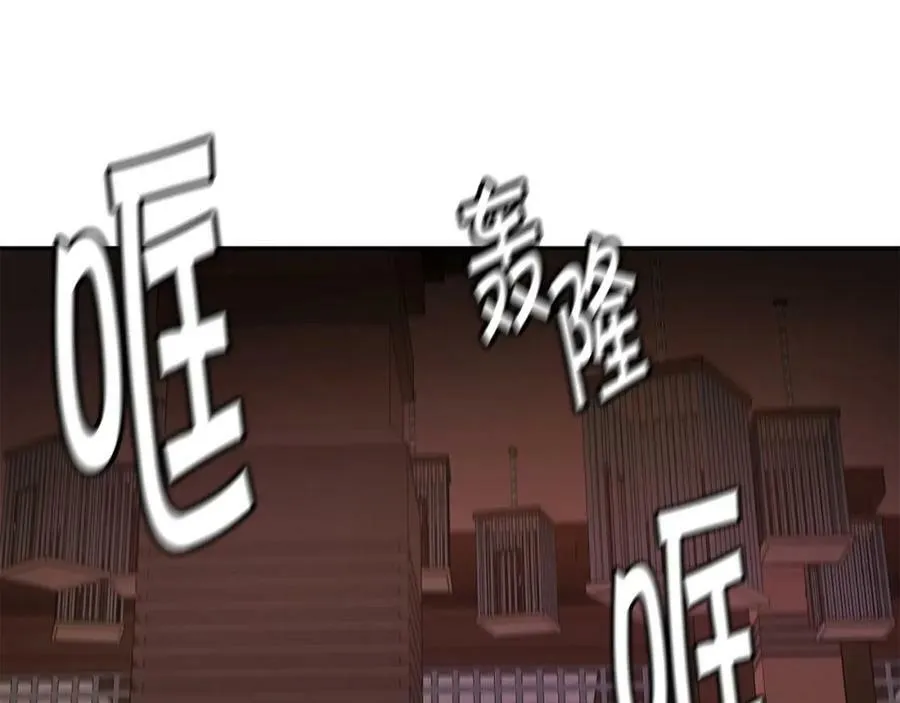 萨满Shaman漫画,第63话 破解规则3图