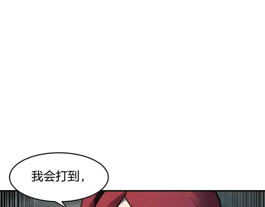 萨满Shaman漫画,第58话 远未结束2图
