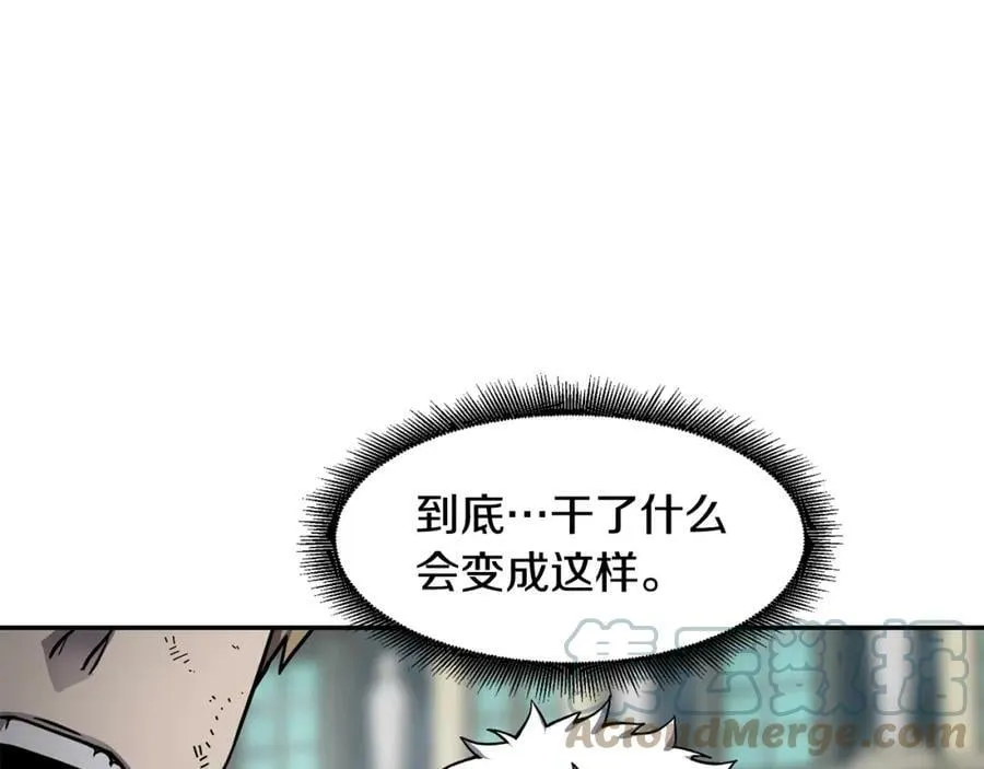 萨满Shaman漫画,第46话 大爆炸5图