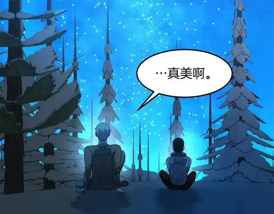 萨满Shaman漫画,第二季完结篇 做你的朋友4图