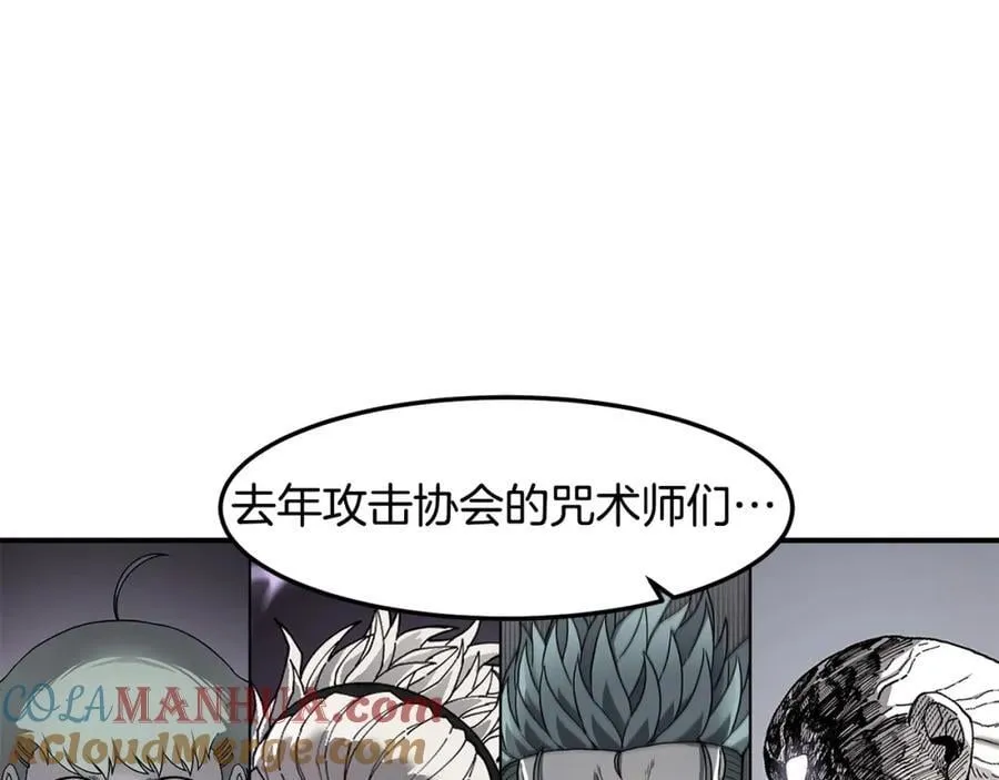 萨满Shaman漫画,第81话 失踪案1图