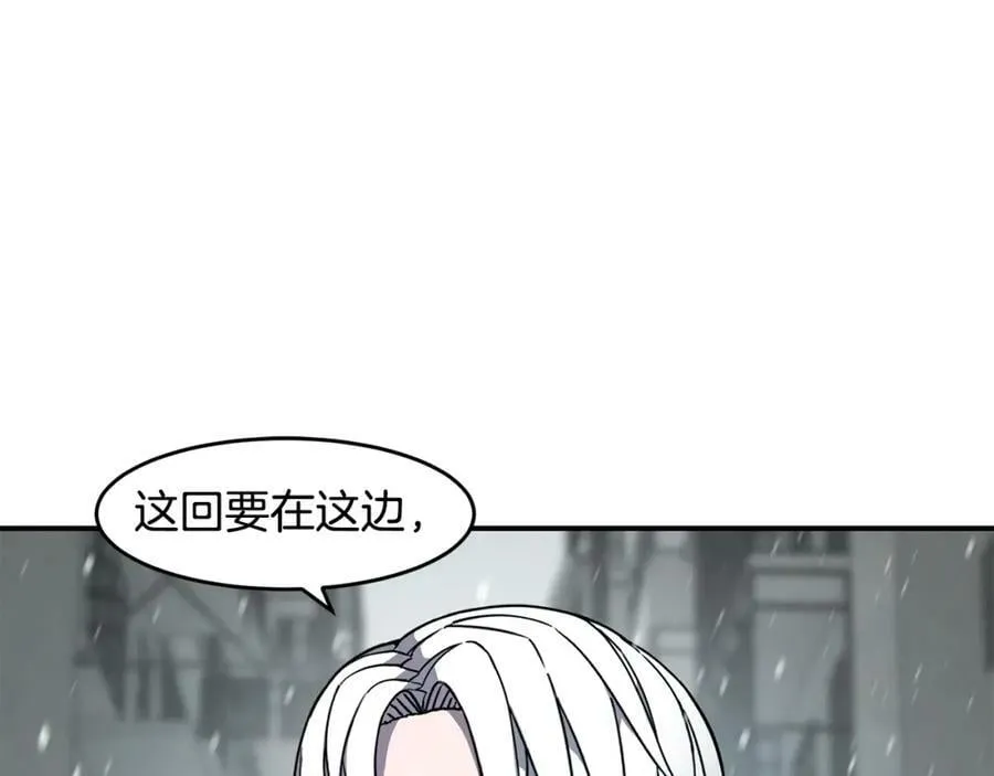 萨满Shaman漫画,第51话 魔鬼三兄妹4图