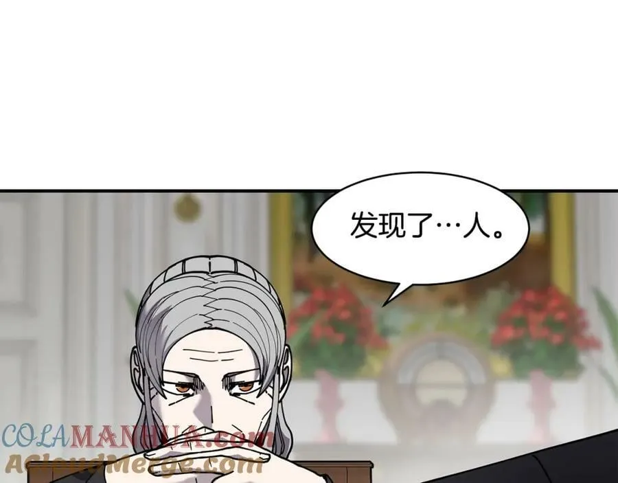 萨满Shaman漫画,第74话 阿贝尔1图