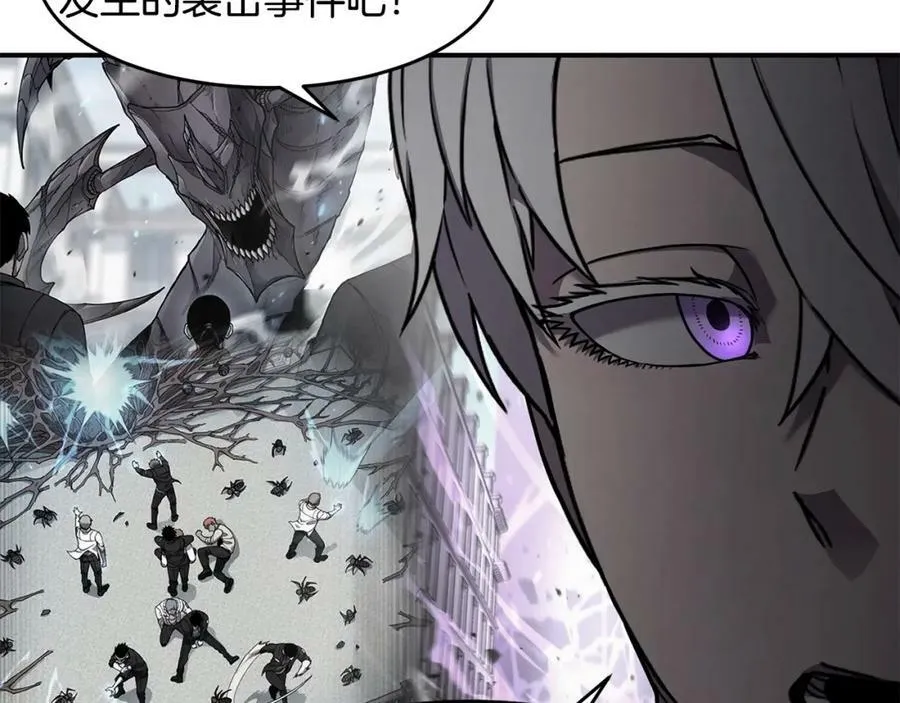 萨满Shaman漫画,第51话 魔鬼三兄妹2图