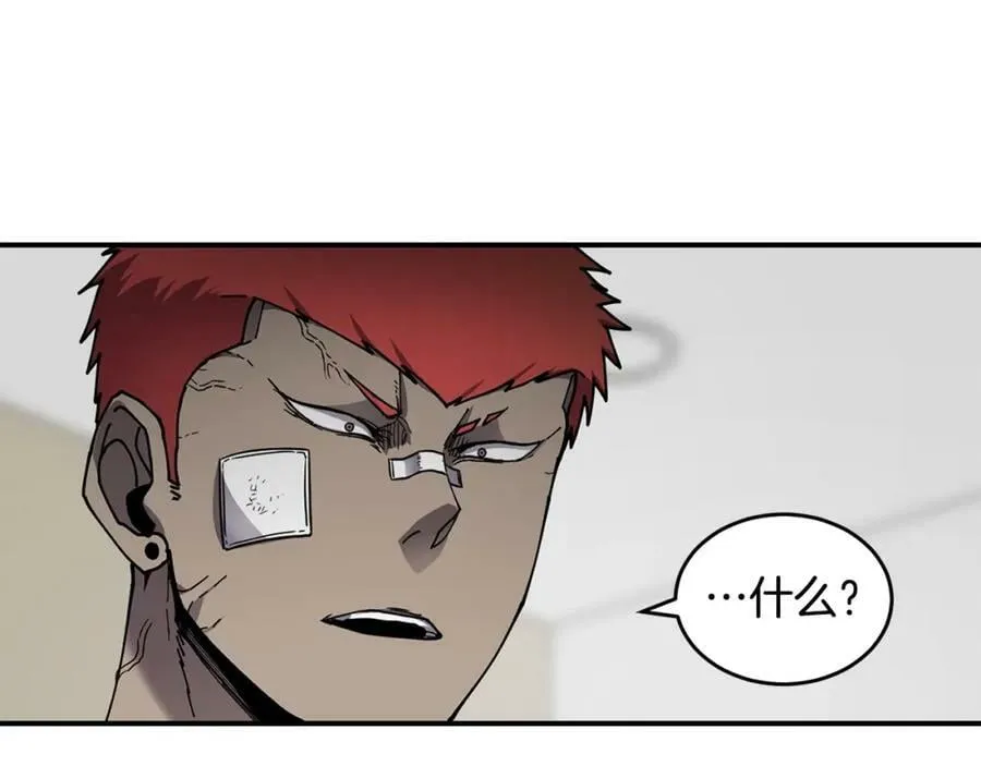 萨满Shaman漫画,第47话 内部混乱4图