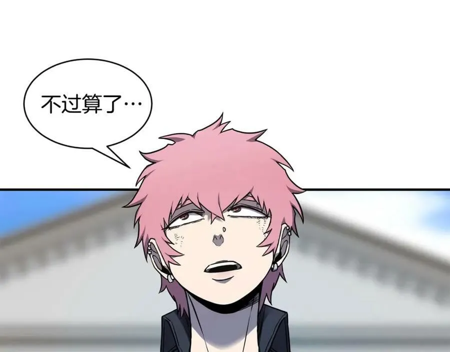 萨满Shaman漫画,第41话 重要目标4图