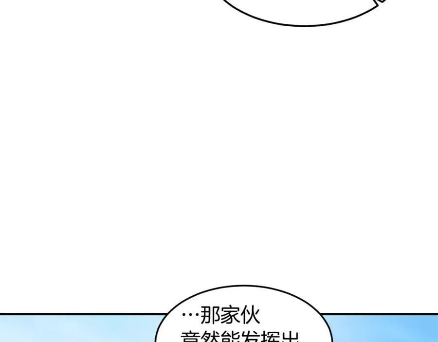 萨满Shaman漫画,第47话 内部混乱4图