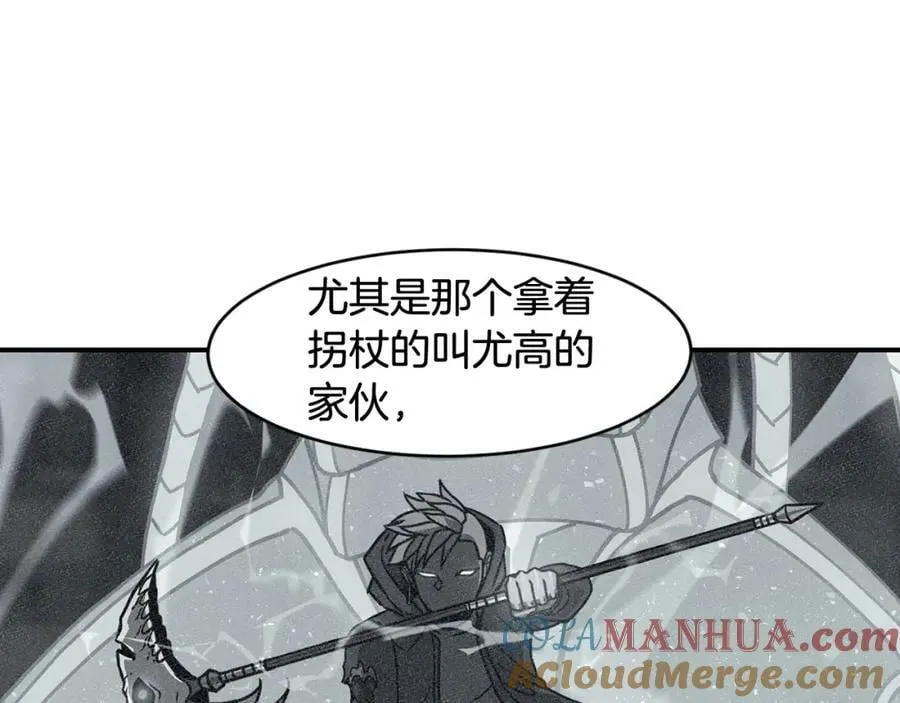 萨满Shaman漫画,第73话 完成任务5图