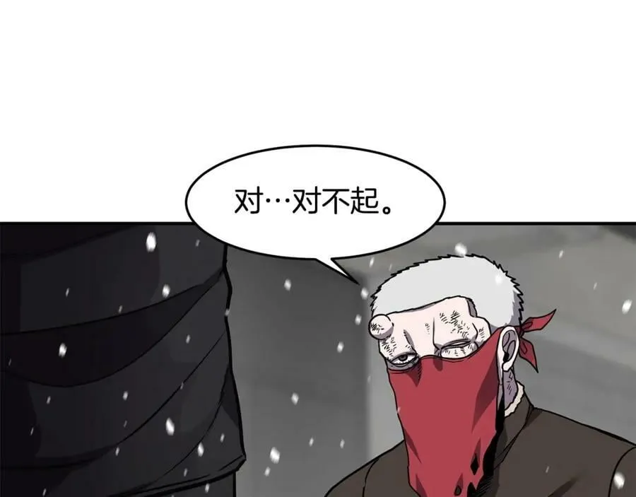 萨满Shaman漫画,第51话 魔鬼三兄妹3图