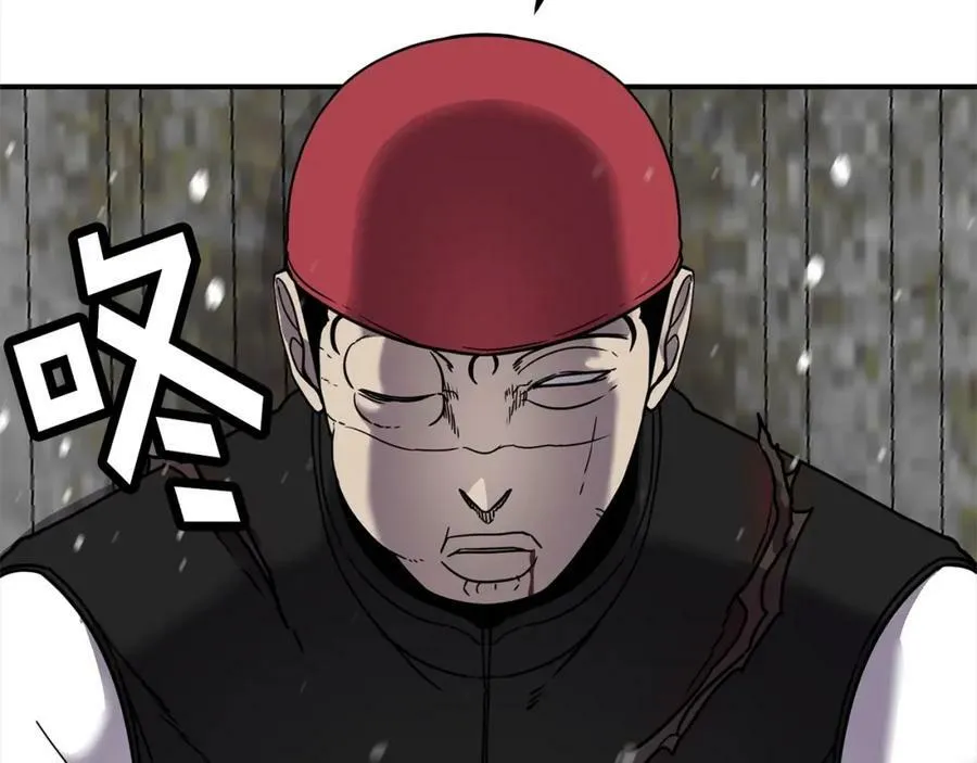 萨满Shaman漫画,第54话 风声4图