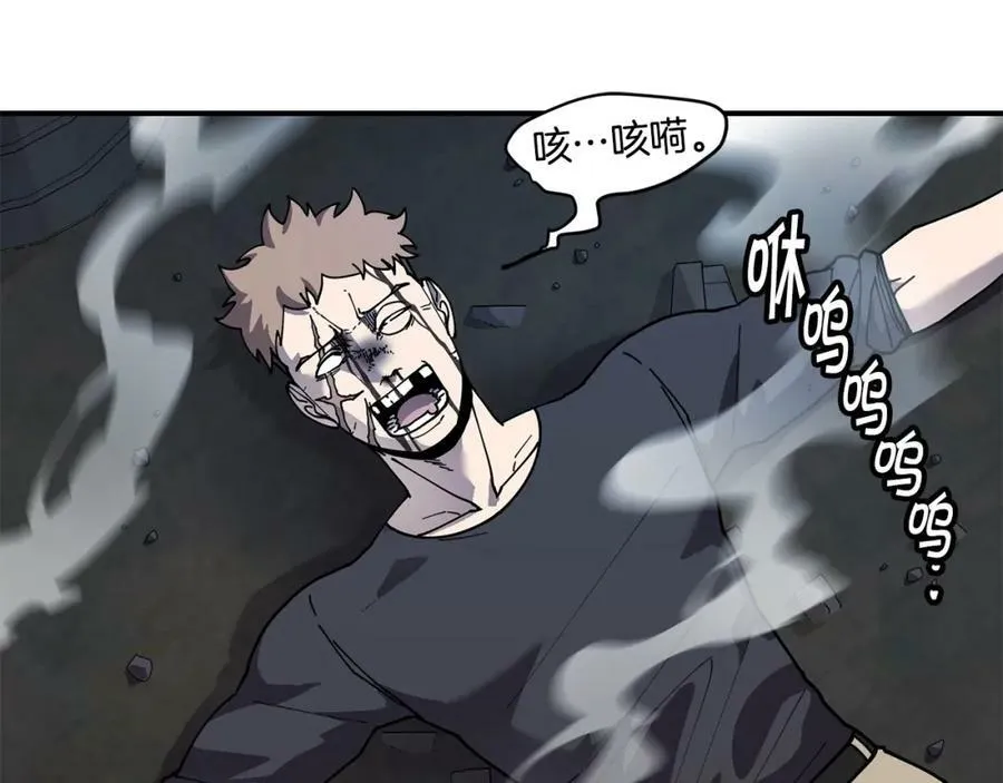 萨满Shaman漫画,第73话 完成任务3图