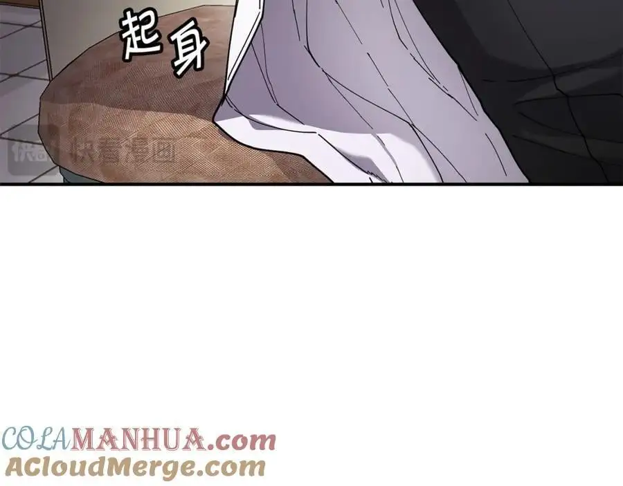 萨满Shaman漫画,第84话 差距1图