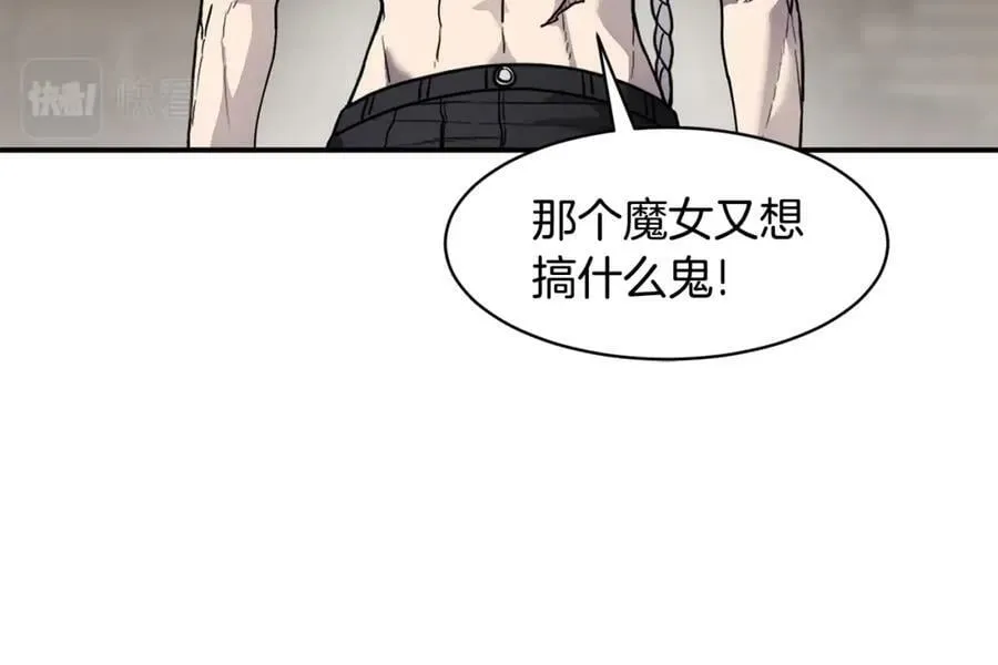 萨满Shaman漫画,第72话 清理垃圾3图