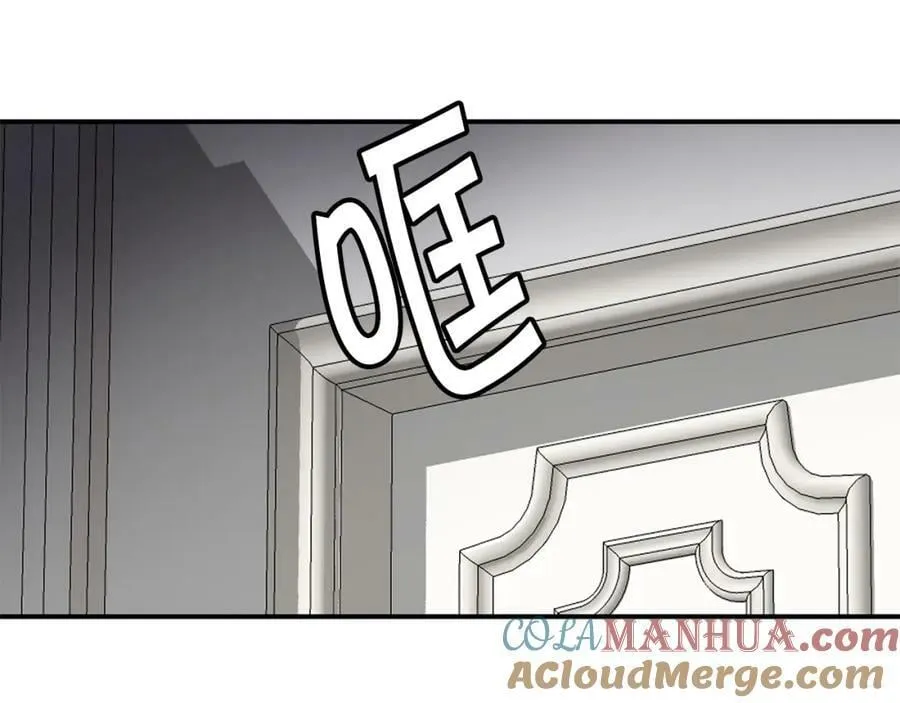 萨满Shaman漫画,第72话 清理垃圾5图